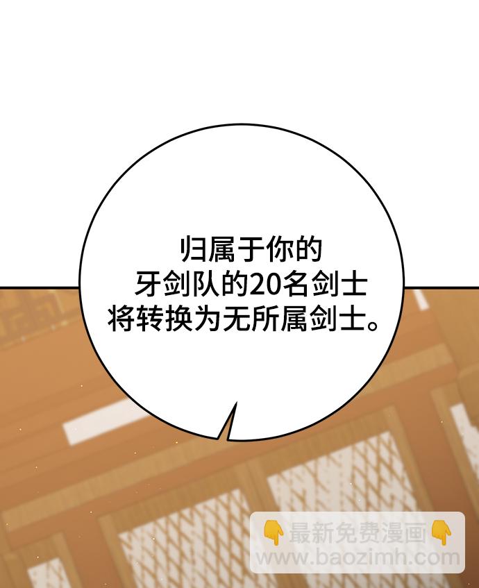 第33话39