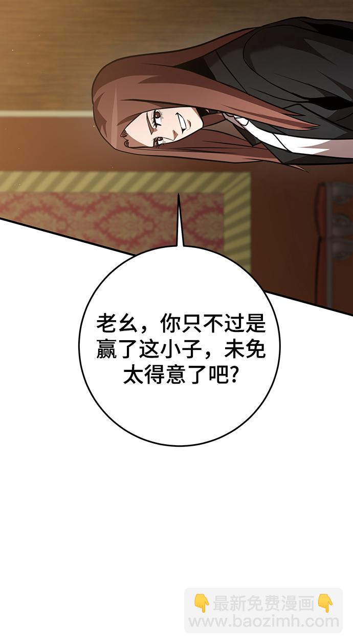 第33话48