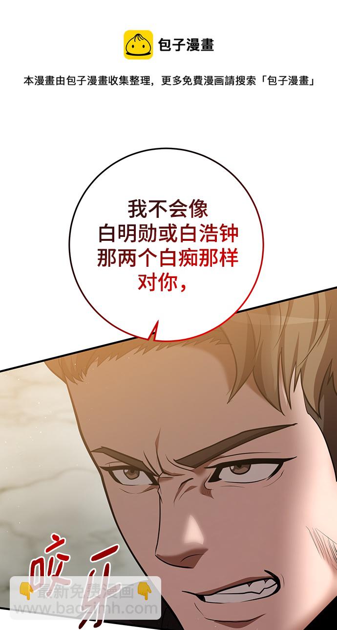 第33话49