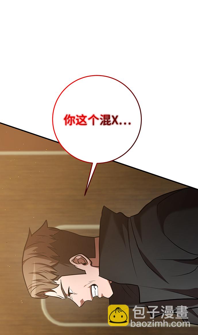 第33话51