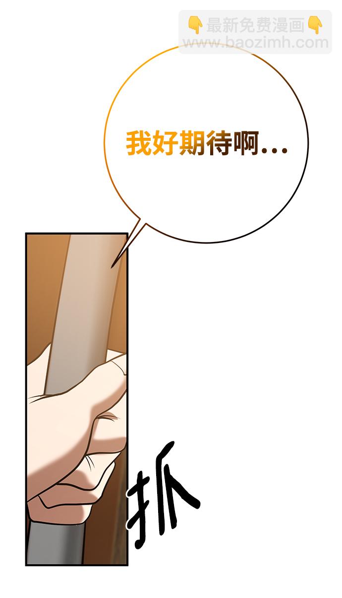 第33话56