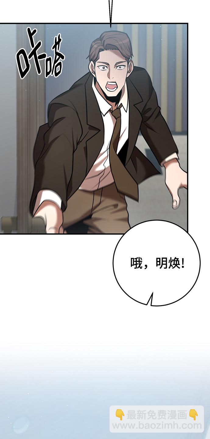 第33话60