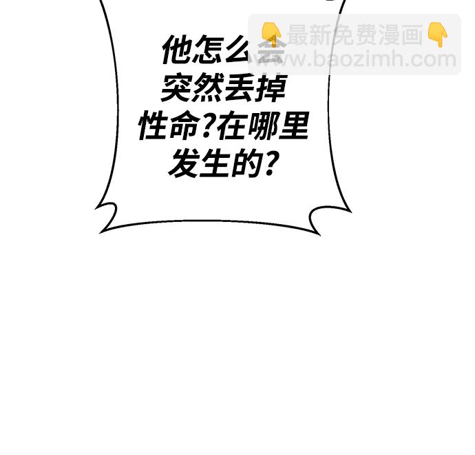 第33话66