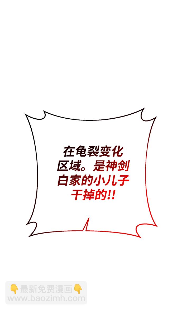 第33话67