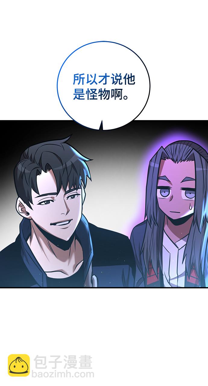 第33话74
