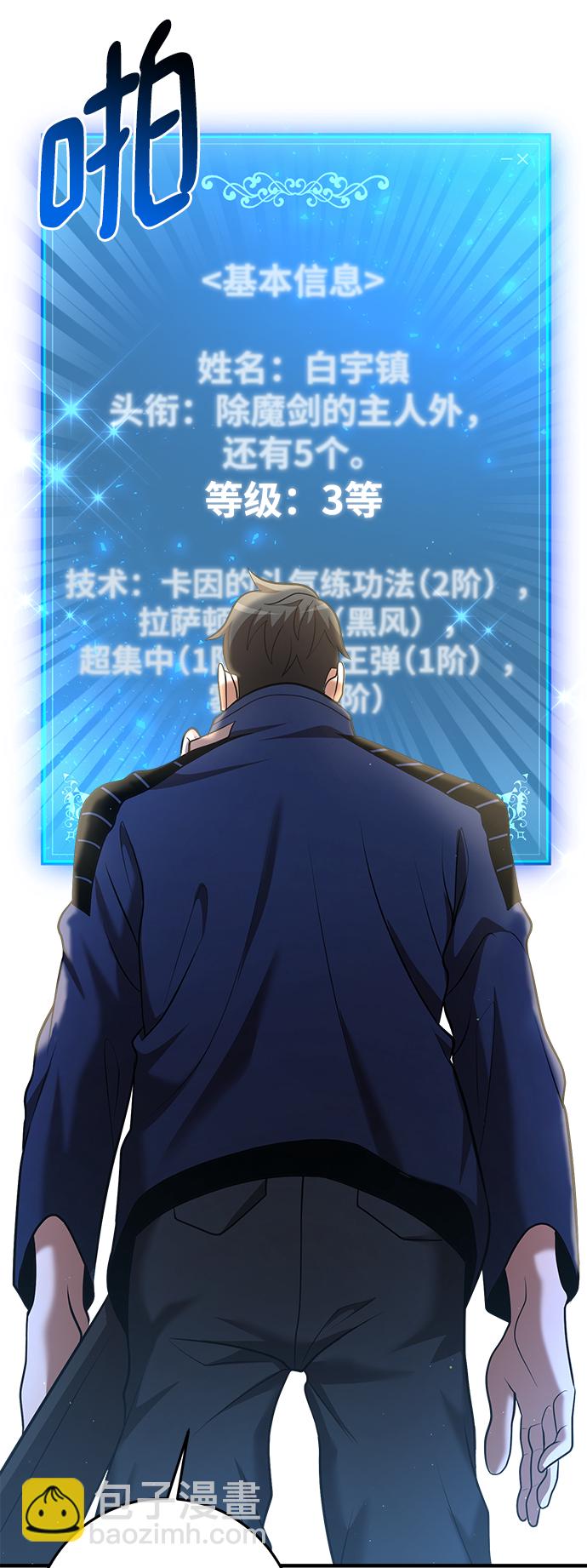 第33话75