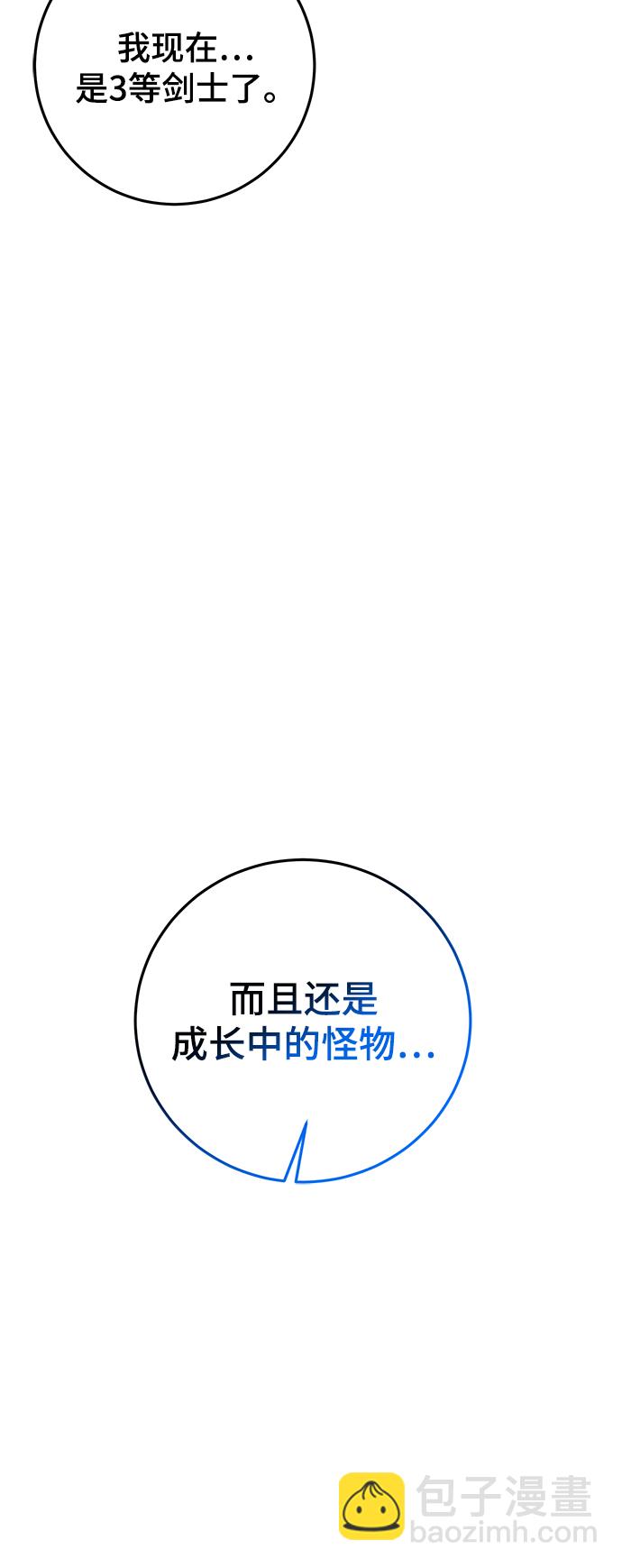 第33话76