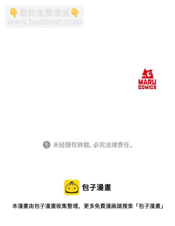 第33话77