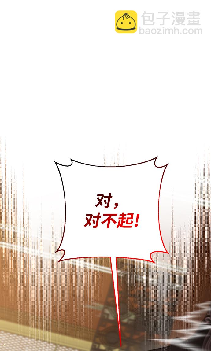 第33话8