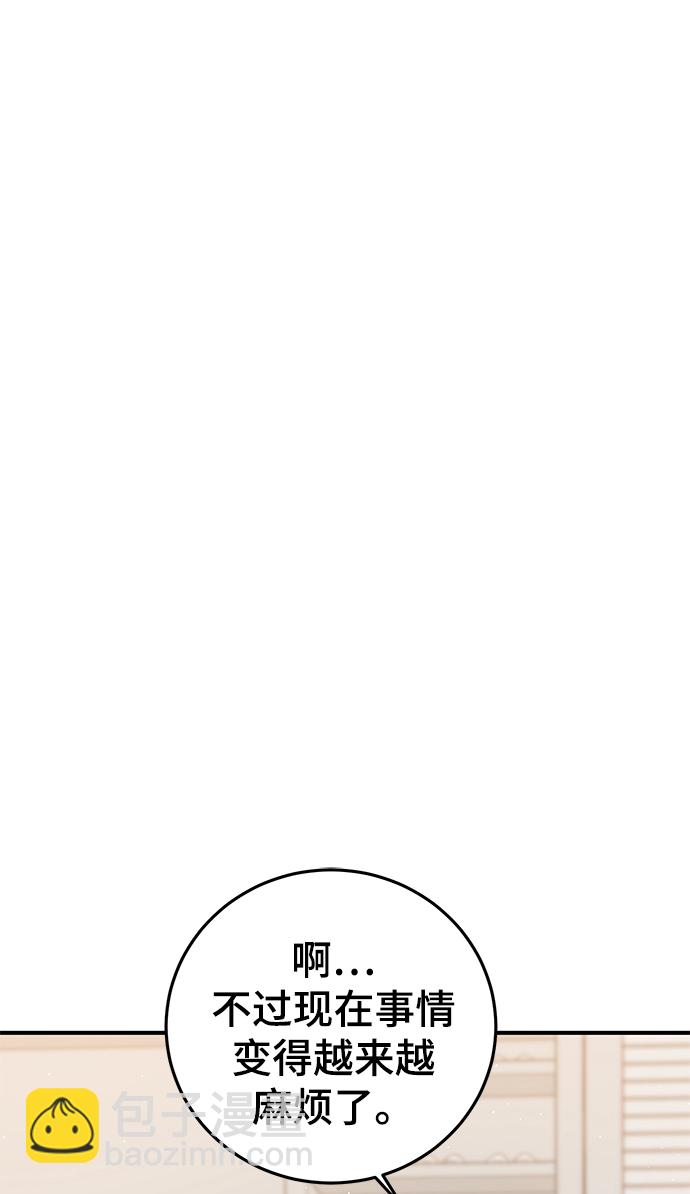 第34话1