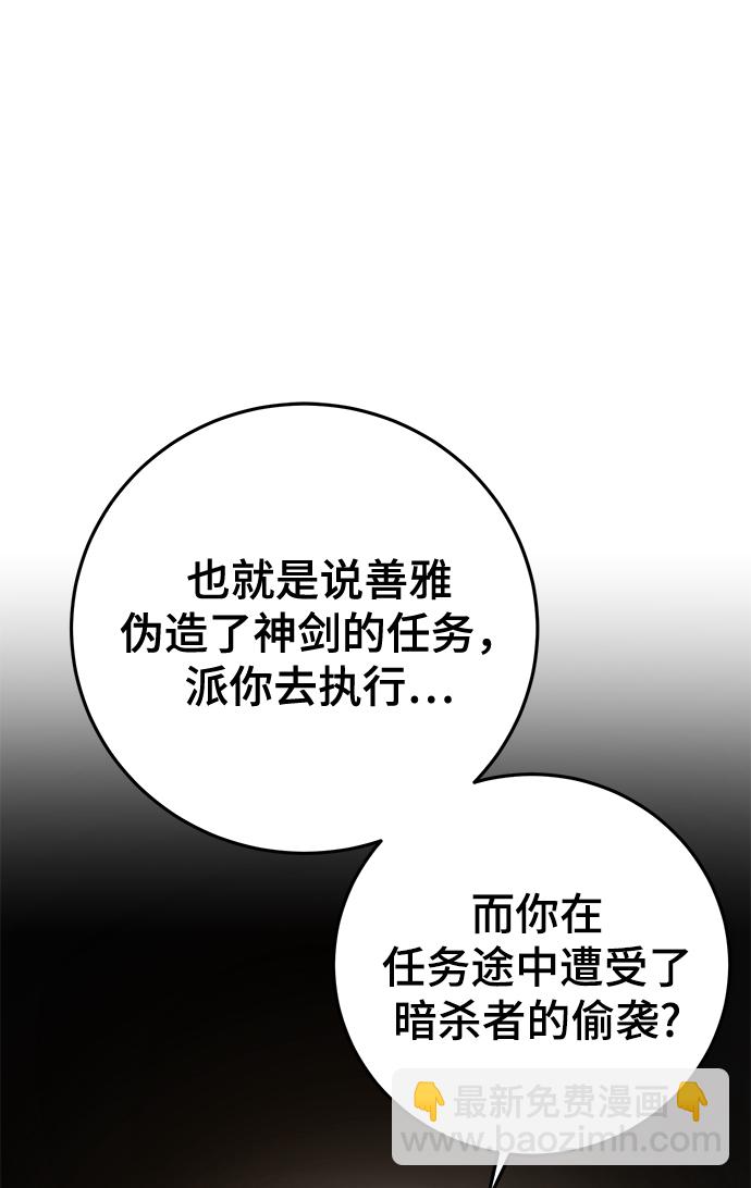 第34话11