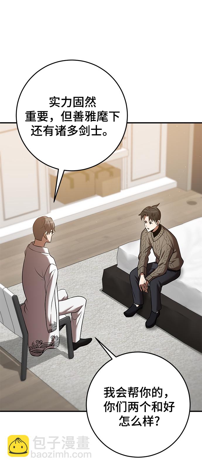 第34话14