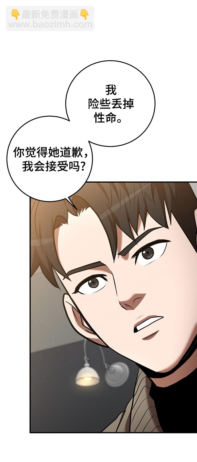 第34话15