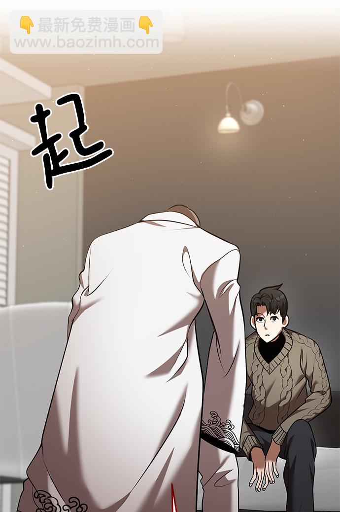 第34话17