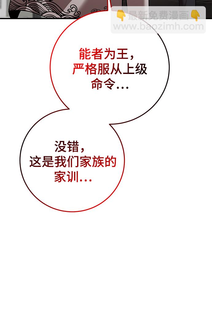 第34话18