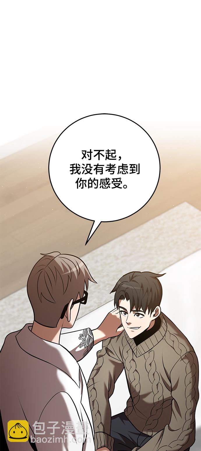 第34话19