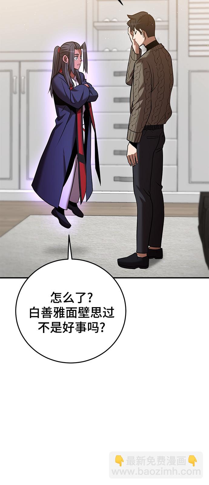 第34话2