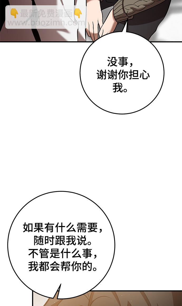 第34话20