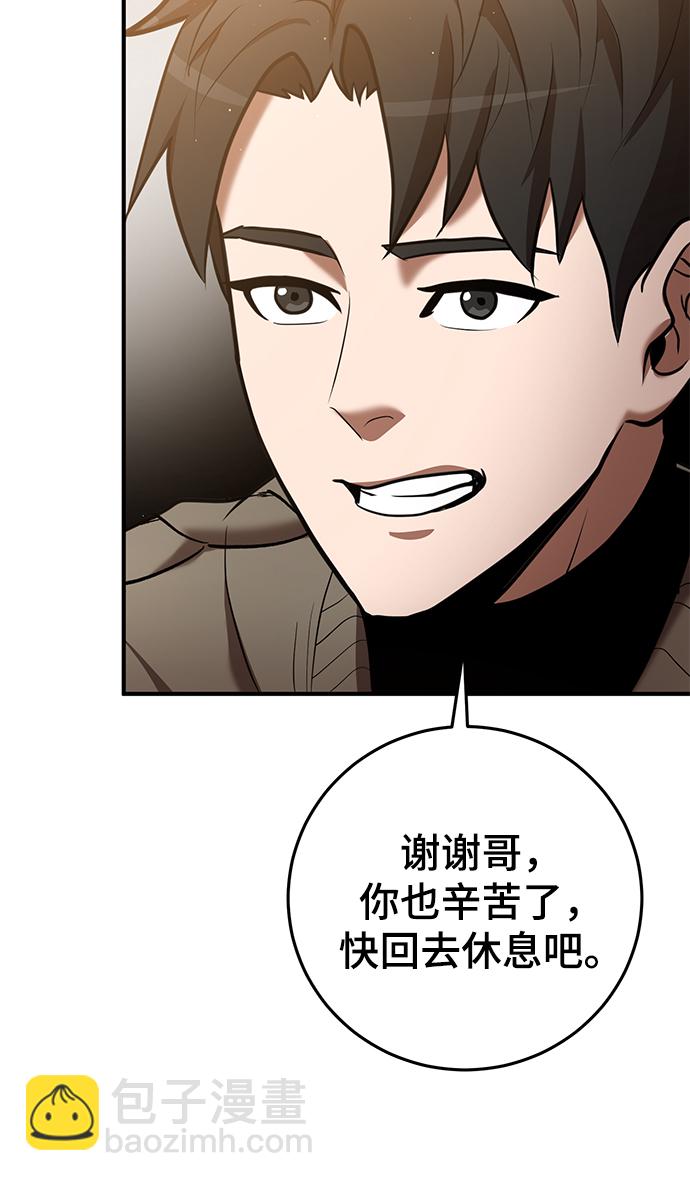 第34话21