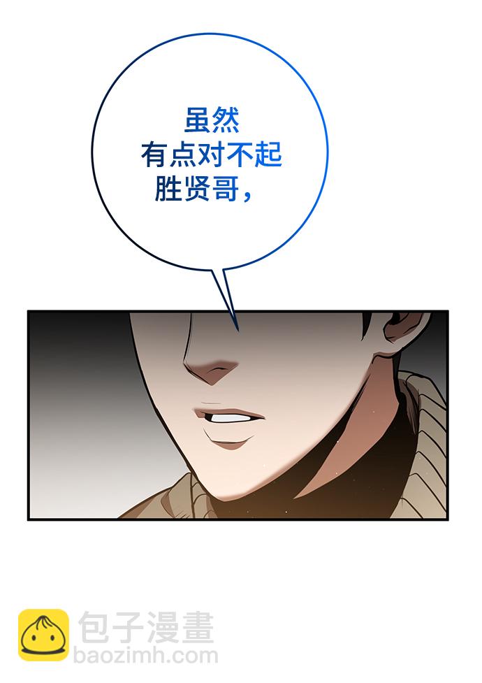 第34话26