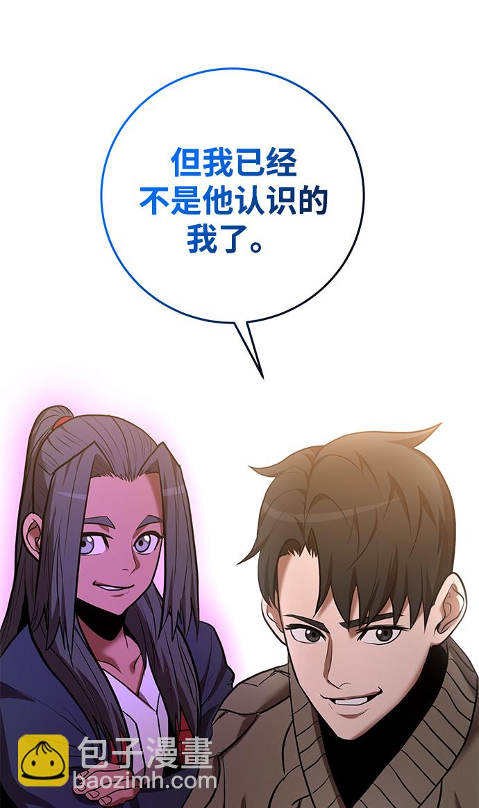 第34话27