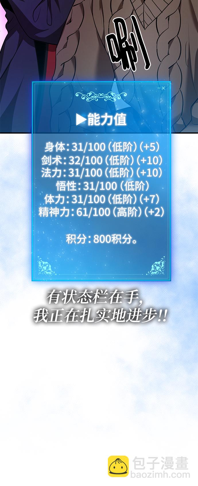 第34话28
