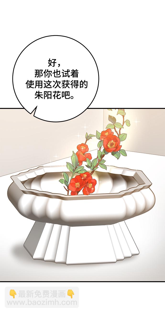 第34话29
