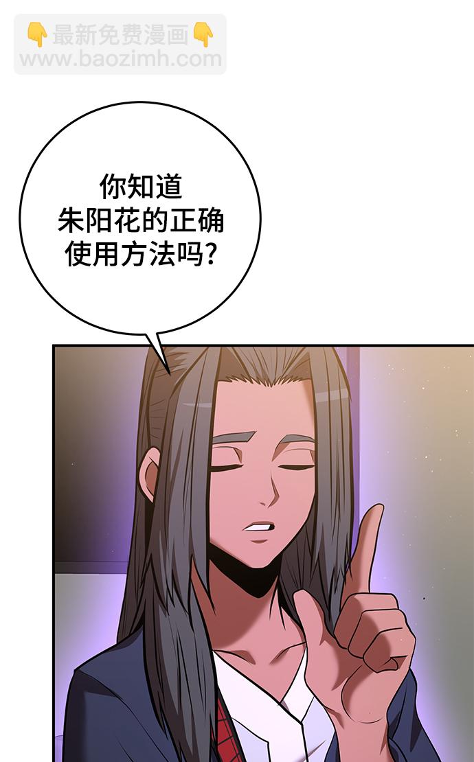 第34话30