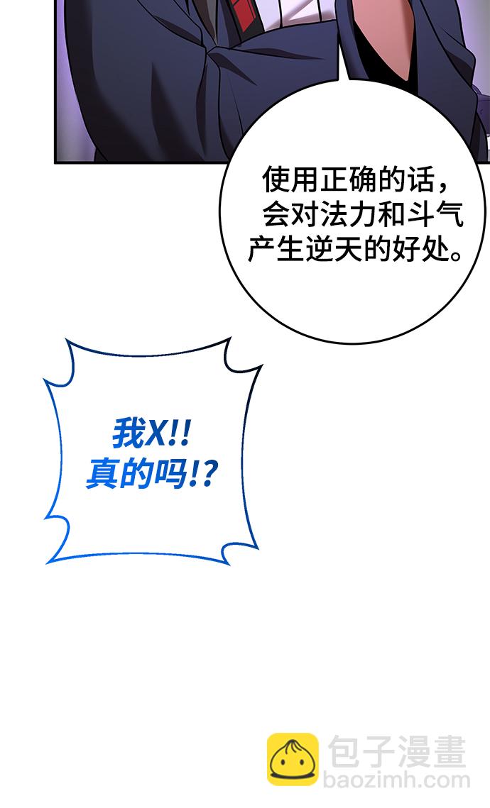 第34话31