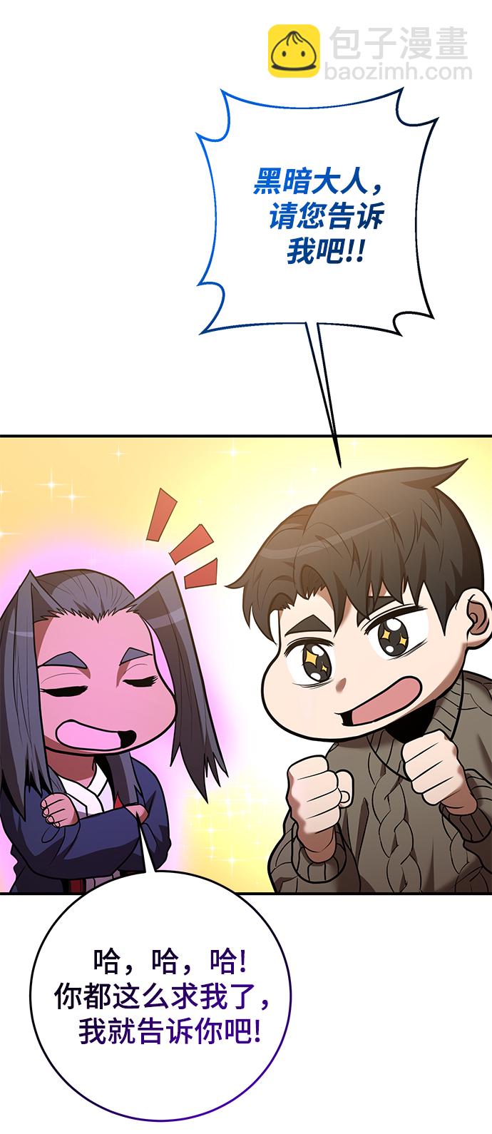 第34话32