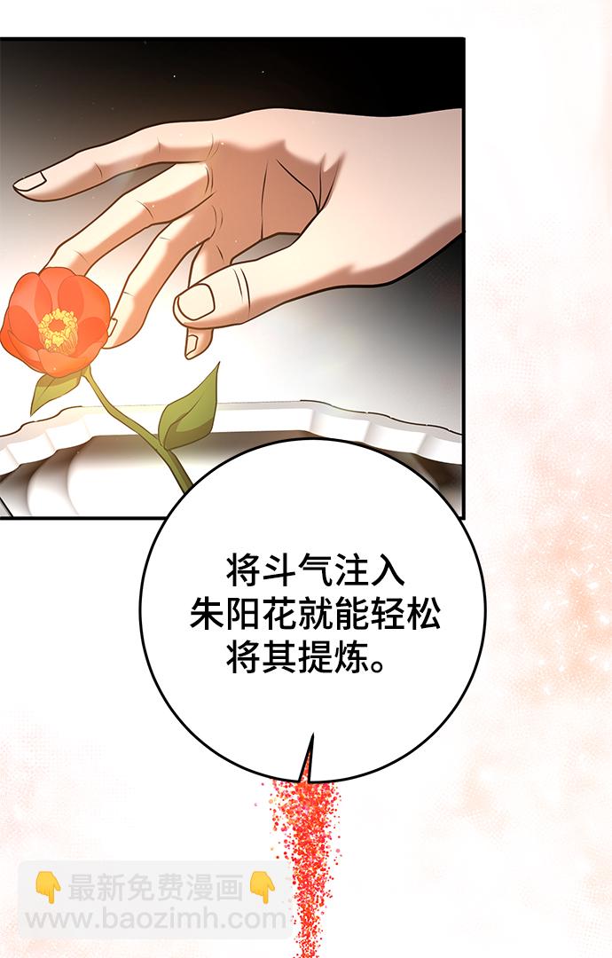 第34话34