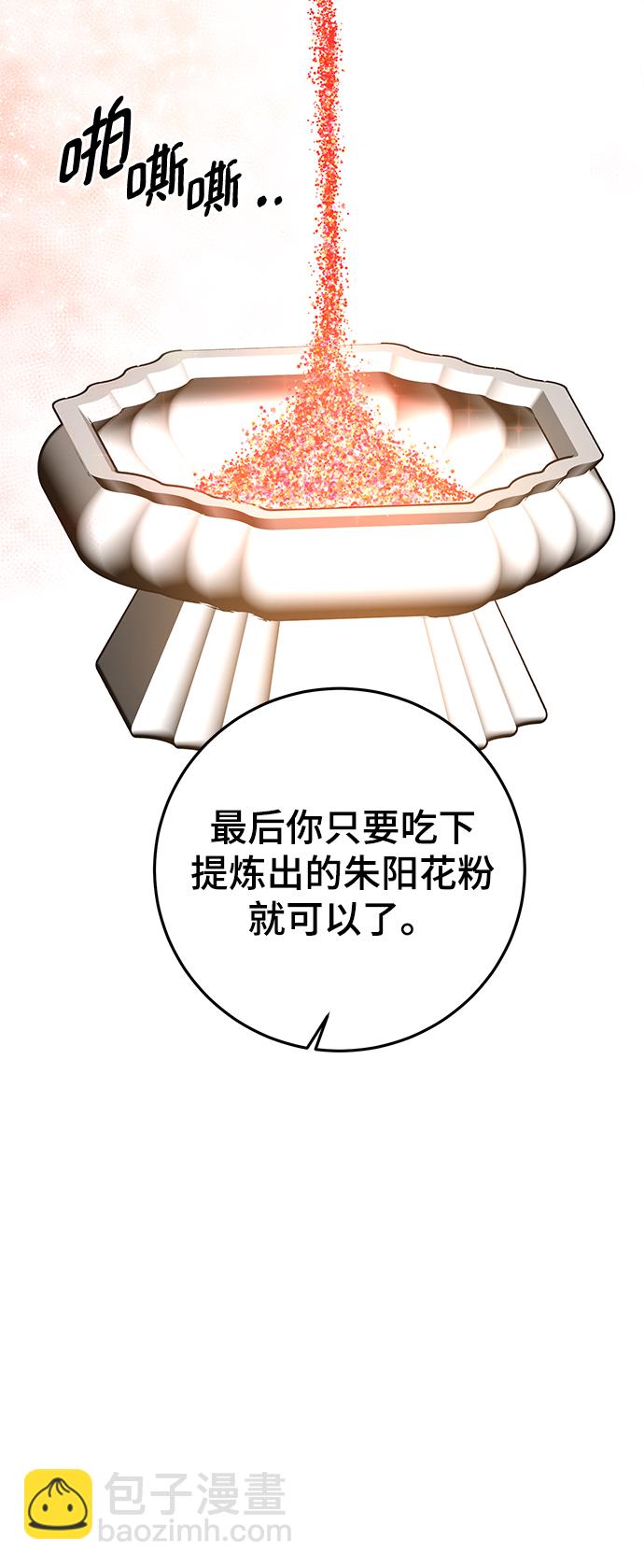 第34话35