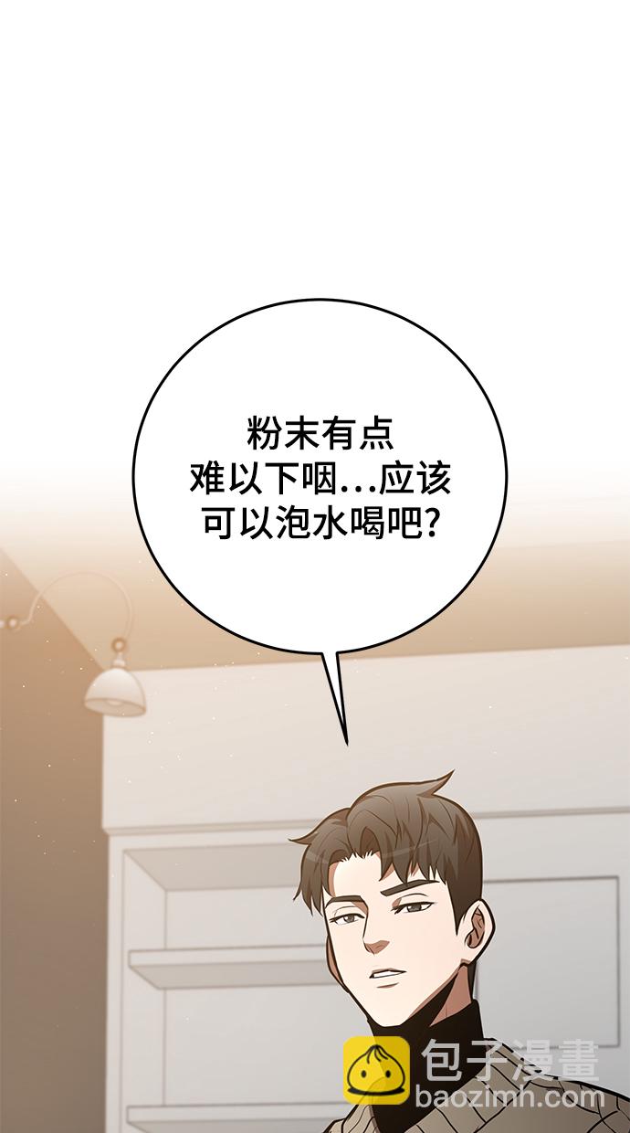 第34话36