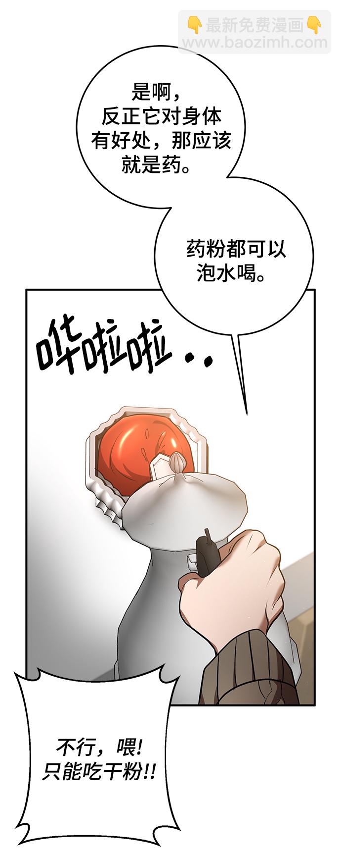 第34话38