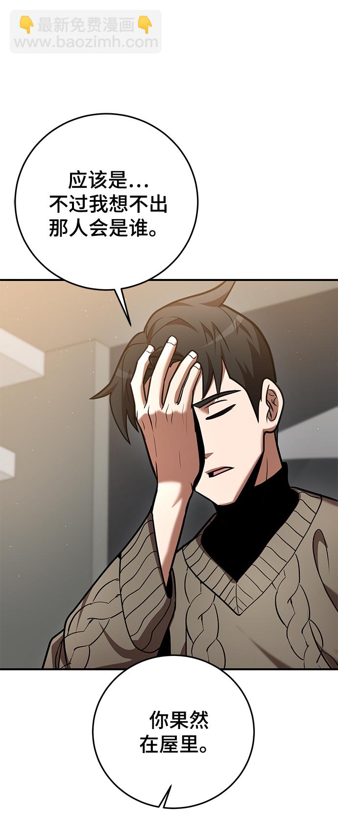 第34话4