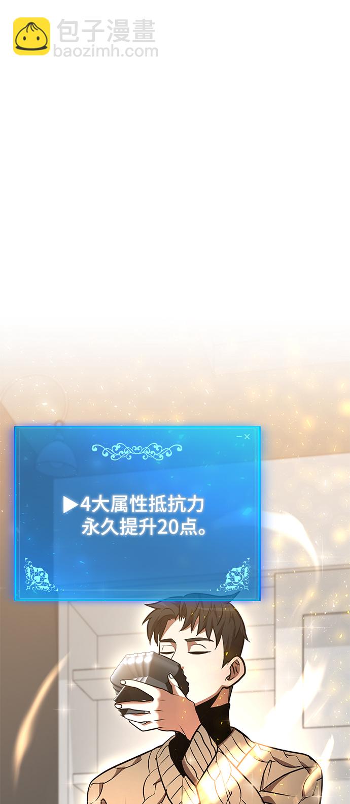第34话40