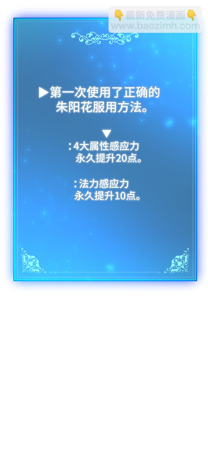 第34话43