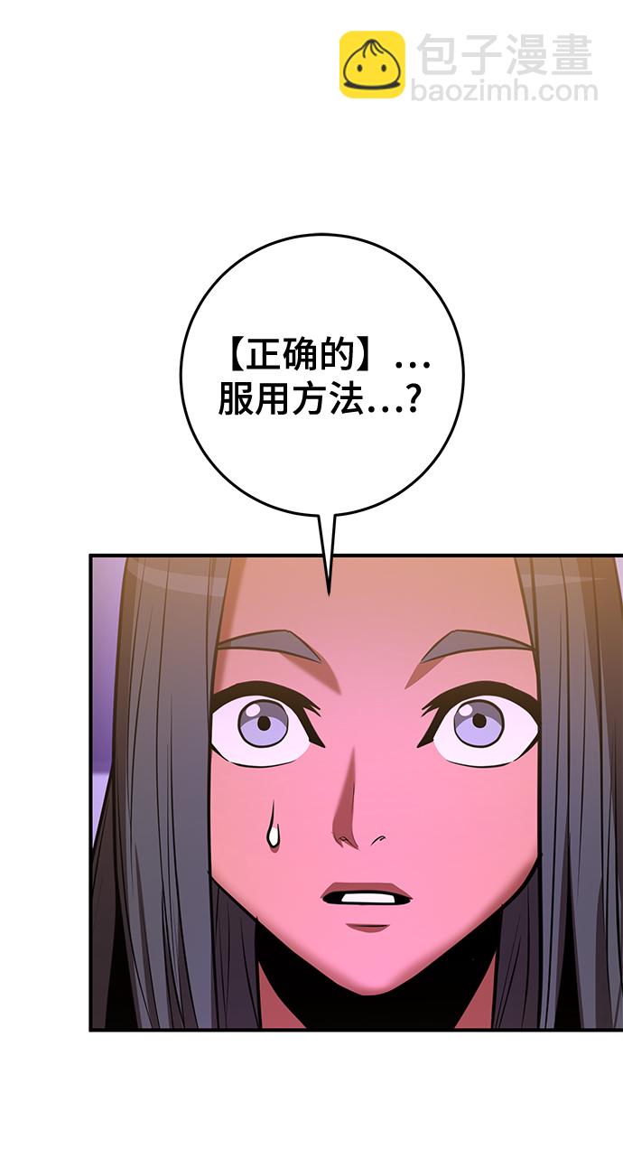 第34话44