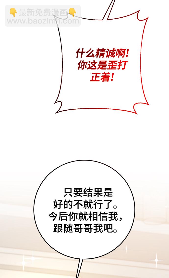 第34话46