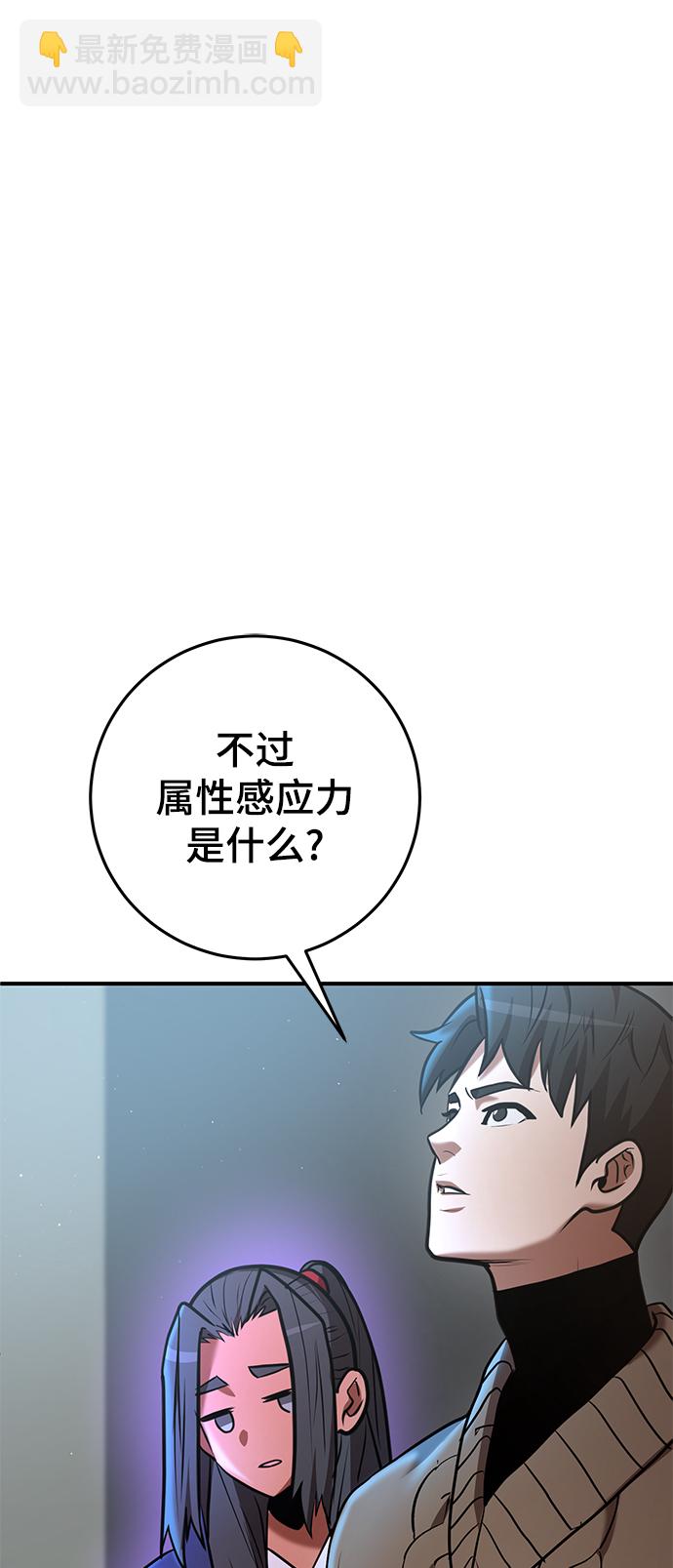 第34话48