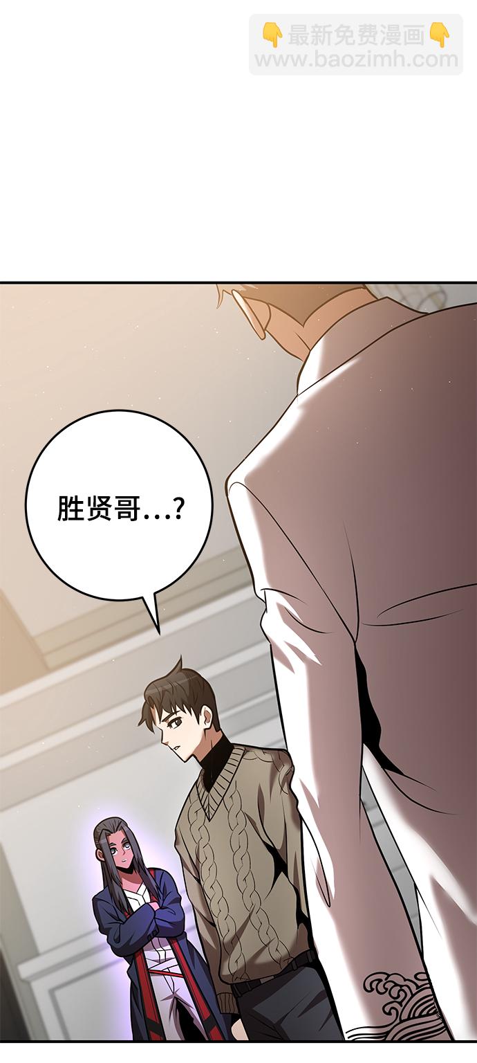 第34话5
