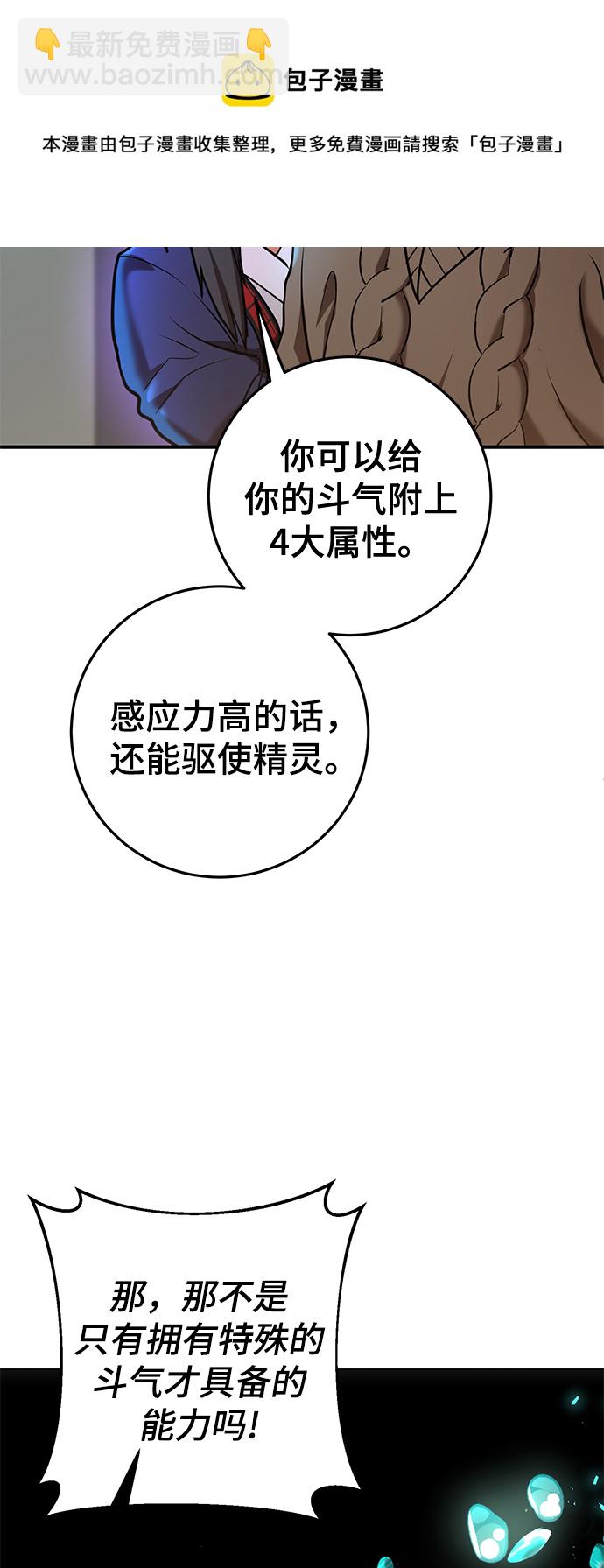 第34话53