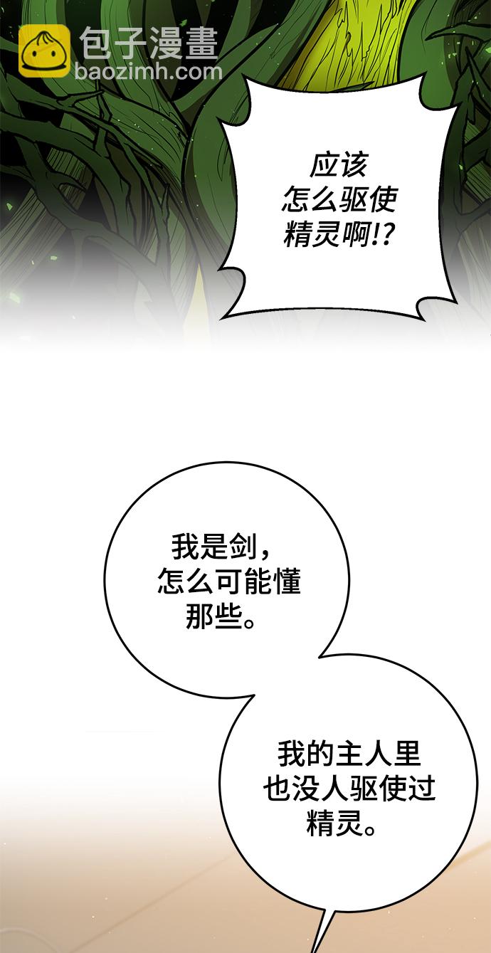第34话55