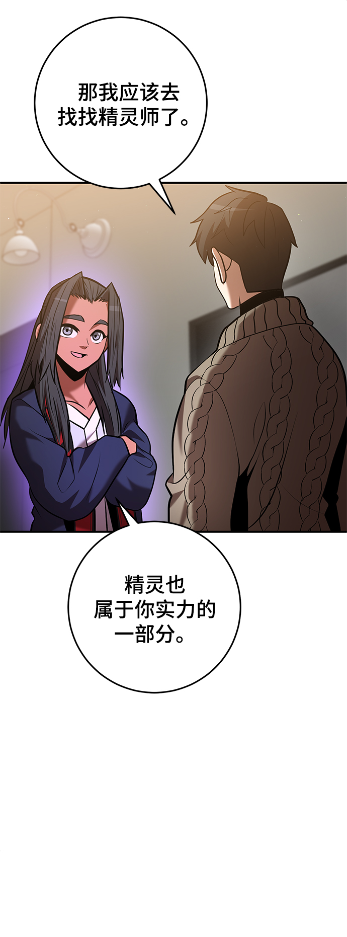 第34话57