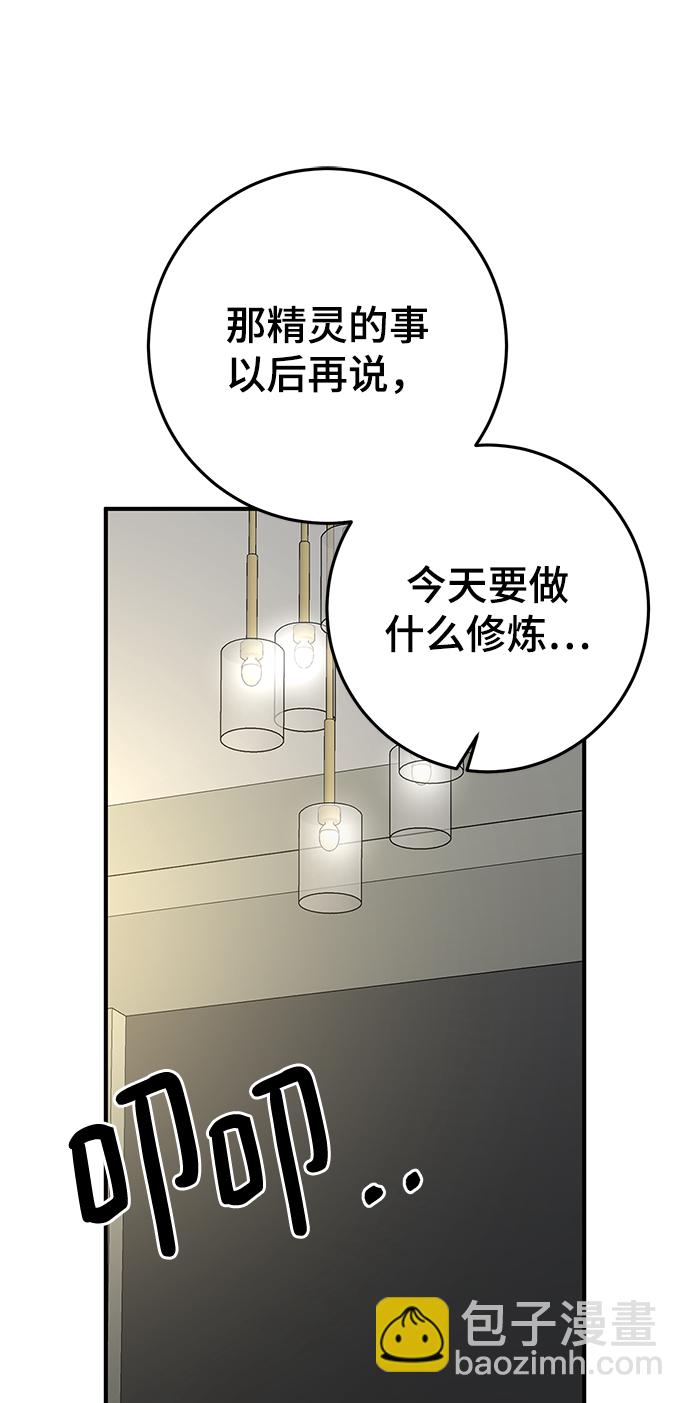 第34话58