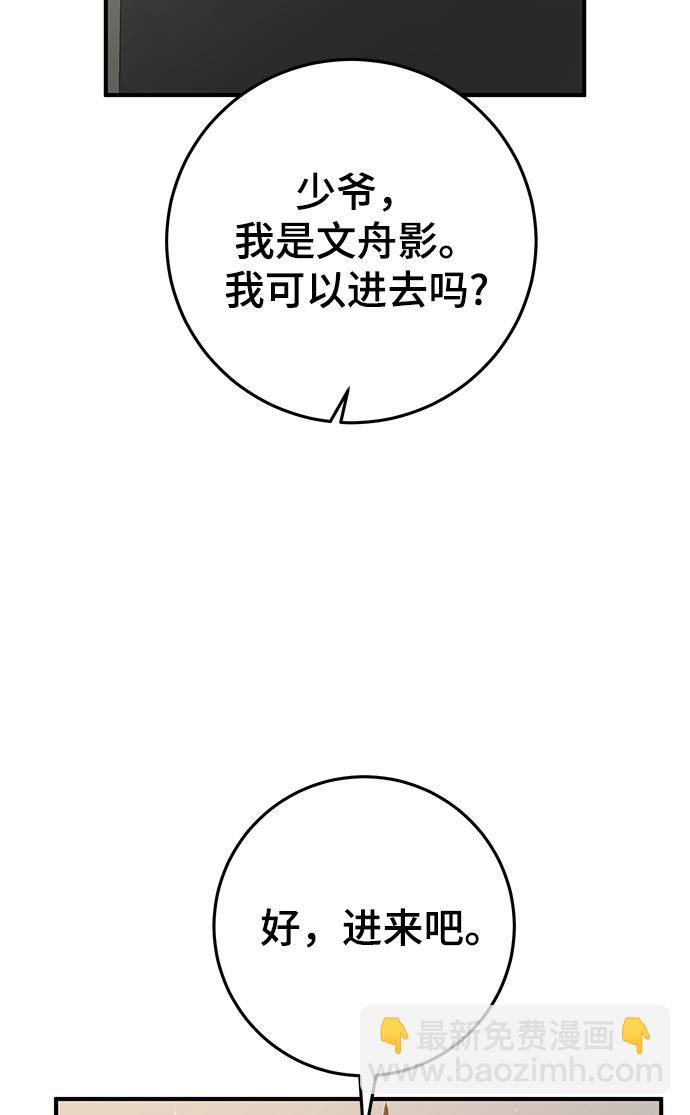 第34话59