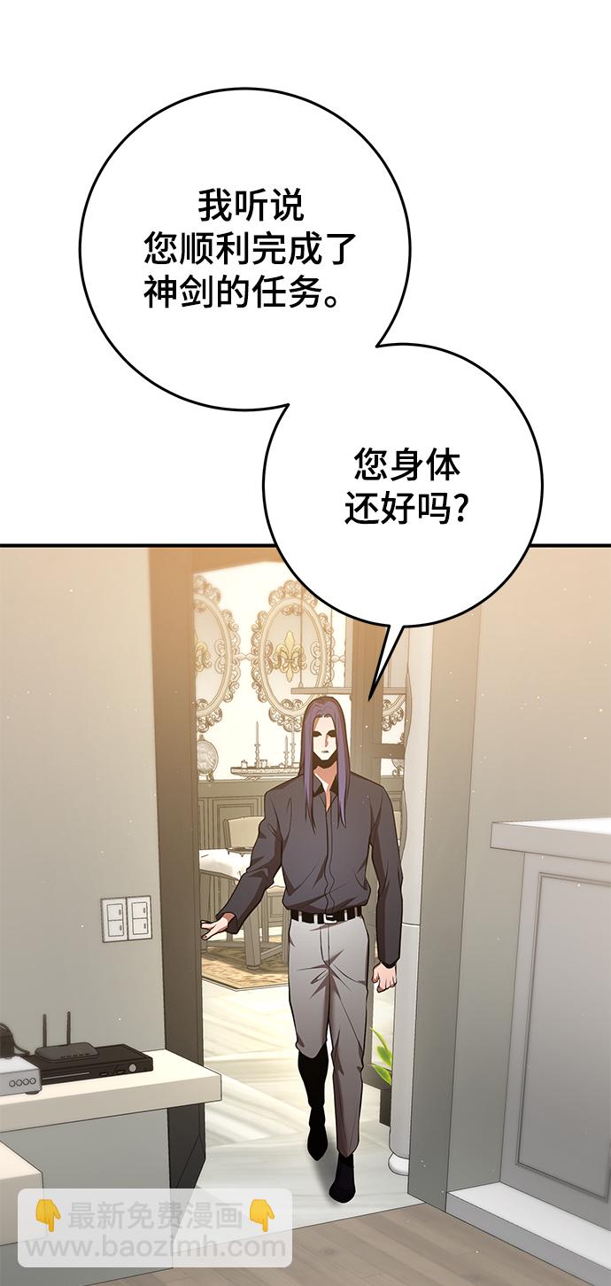 第34话61