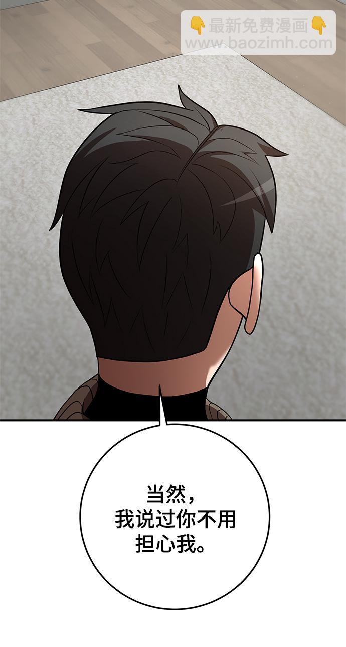 第34话62
