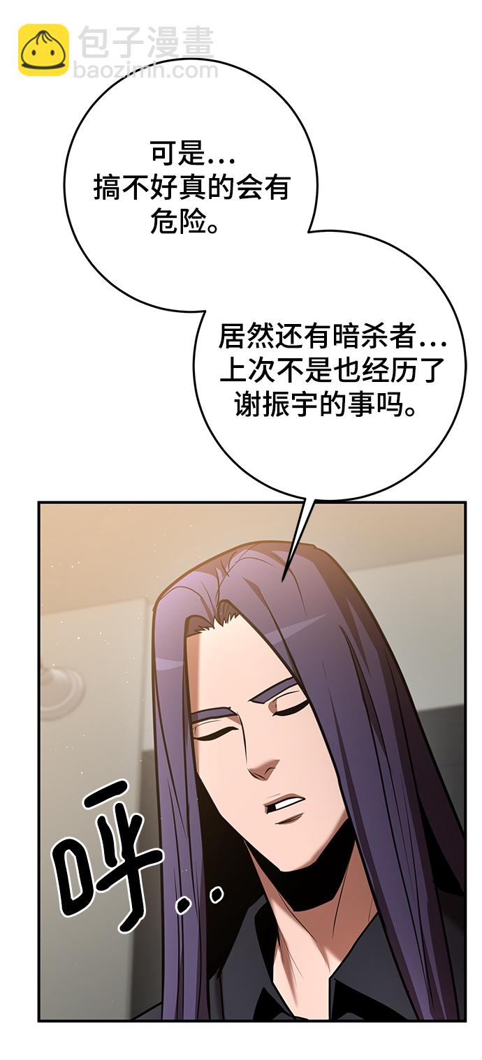 第34话63