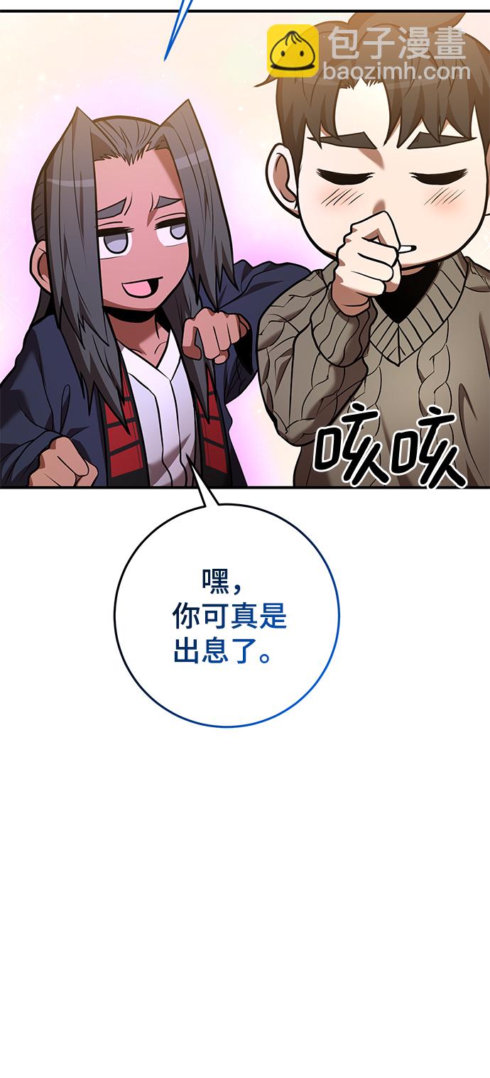 第34话65